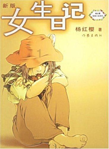 胡小群数学思维启发必修课 (L0-L6全套)